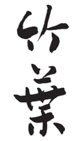 Chikuha Chikuha