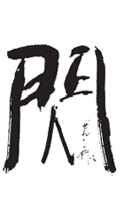 SEN SEN
