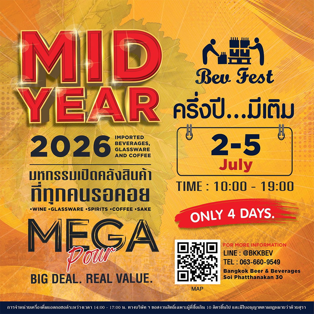 BB&B | MID YEAR 2026