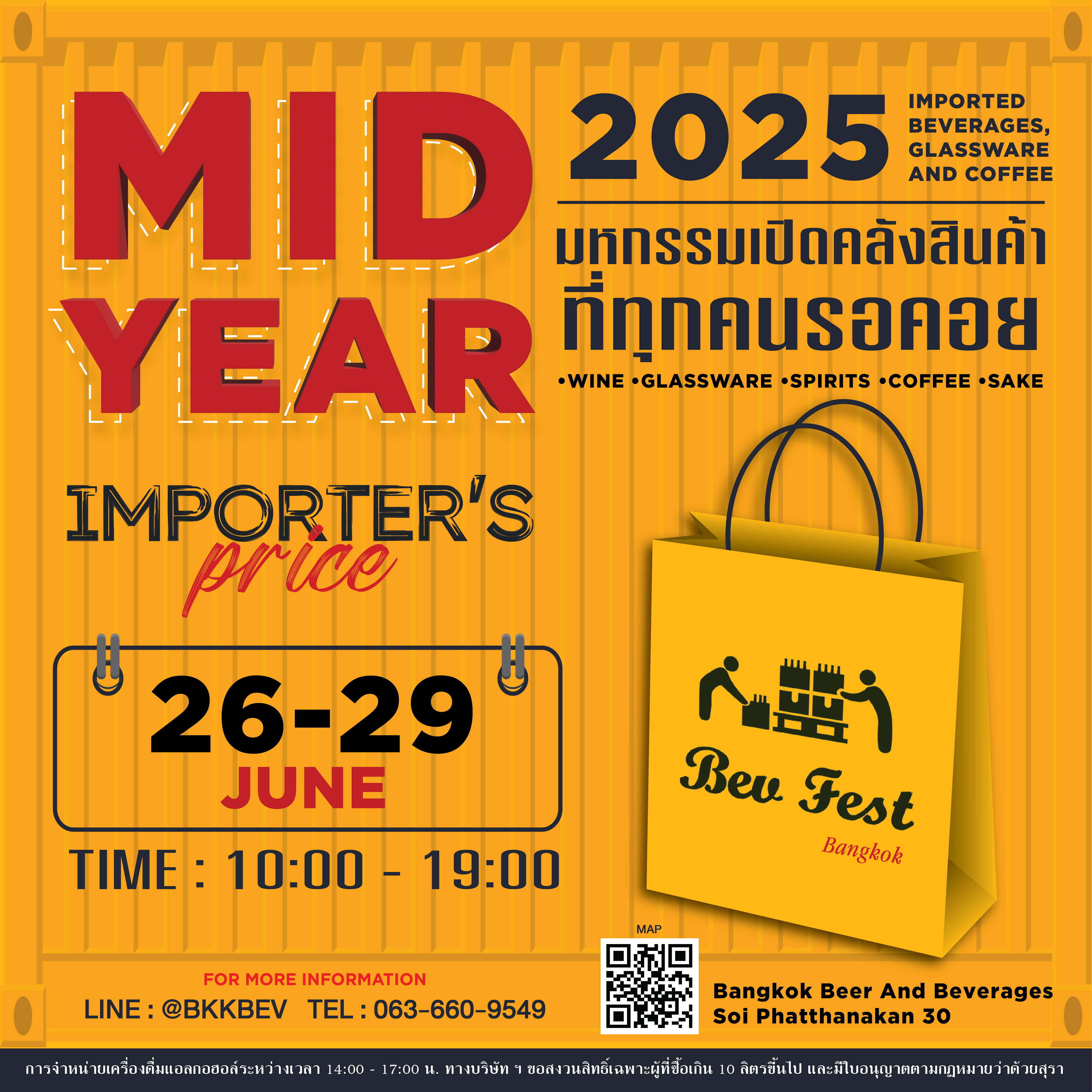 BB&B | MID YEAR 2025
