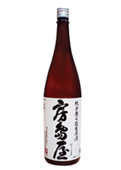 BOJIMAYA Junmai Muroka Nama Genshu