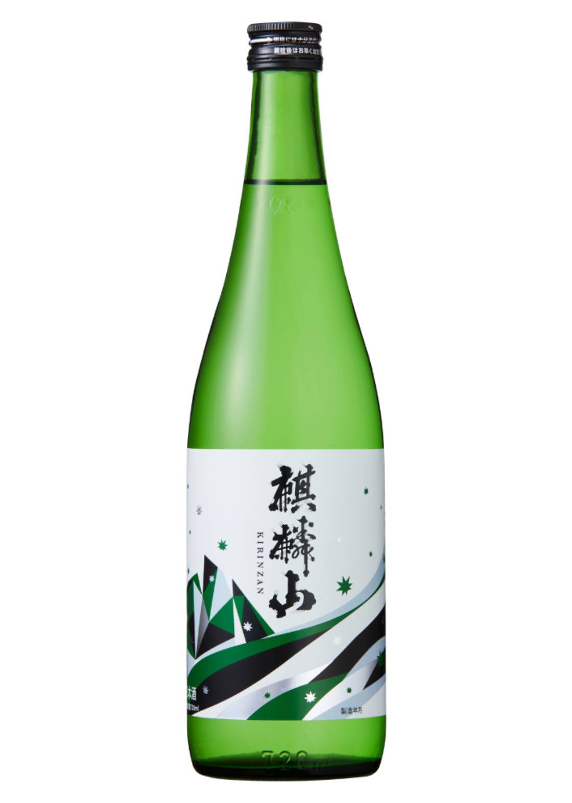 KIRINZAN Beneath The Snow KIRINZAN Beneath The Snow