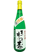 MIINOKOTOBUKI JG Yamada-Nishiki Hougin