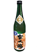 FUKUFUKU Tokubetsu Junmai Yamadanishiki