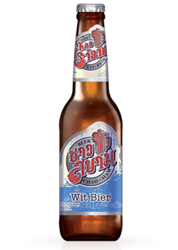 Chao Siam: Wit Bier