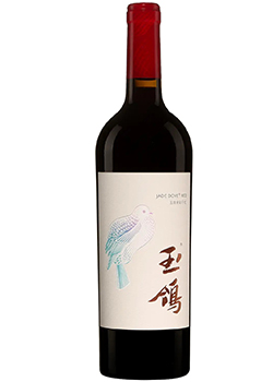 Xige Estate: Jade Dove Red