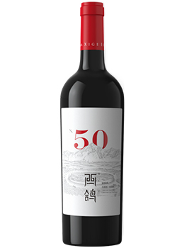 Xige Estate: N50